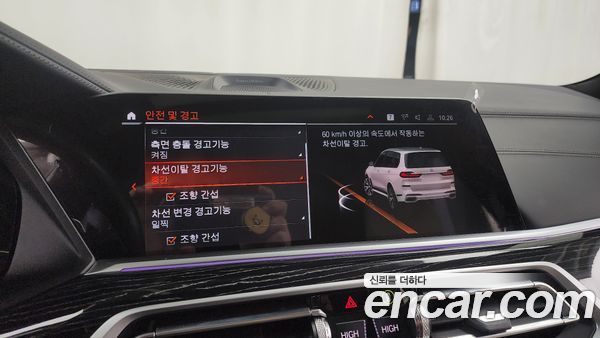 BMW X7 2022, фото 16