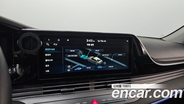 Hyundai Grandeur 2022, фото 18