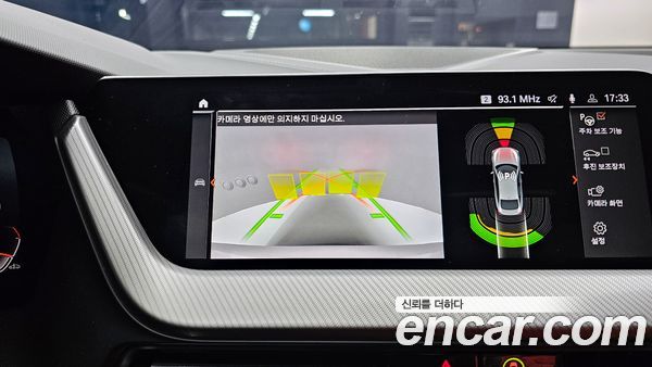 BMW 2 Series 2023, фото 15