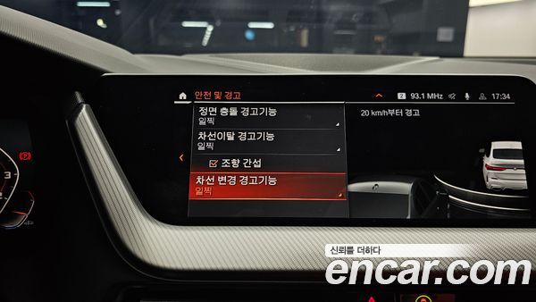 BMW 2 Series 2023, фото 20