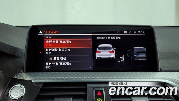 BMW X3 2021, фото 16