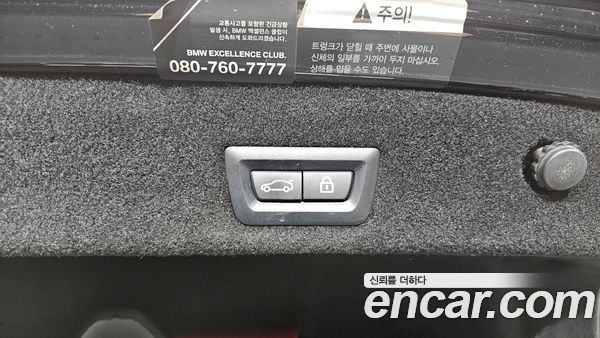BMW 7 Series 2021, фото 20