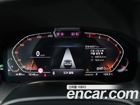 BMW 8 Series 2021, фото 8
