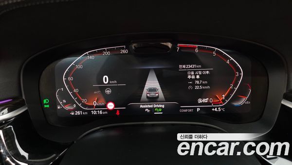 BMW 5 Series 2023, фото 8