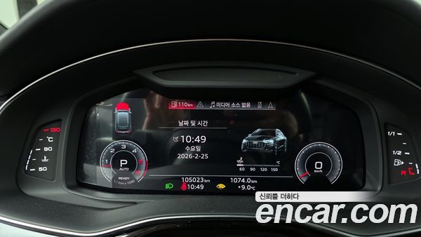 Audi Q8 2021, фото 8