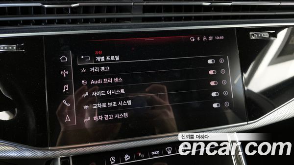 Audi Q8 2021, фото 16