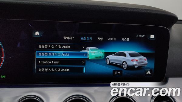 Mercedes-Benz E-Class 2021, фото 16