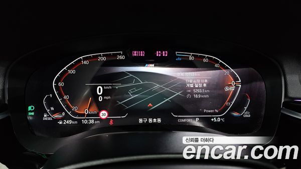 BMW Gran Turismo 2021, фото 8