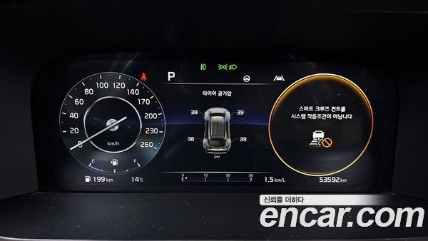 Kia Sorento 2022, фото 8