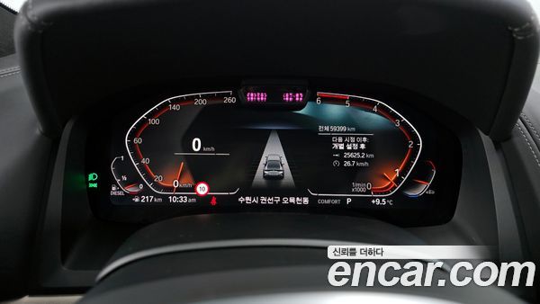 BMW 8 Series 2020, фото 8