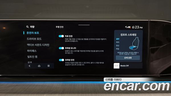 Hyundai Grandeur 2023, фото 15