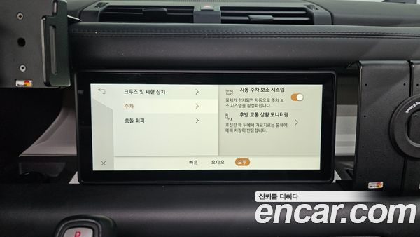 Land Rover Defender 2022, фото 14