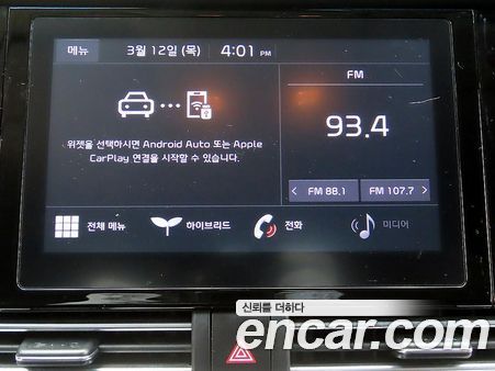 Kia Niro 2022, фото 14