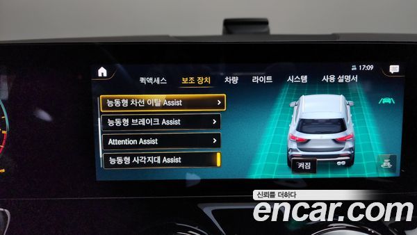 Mercedes-Benz GLA 2022, фото 17