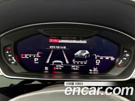 Audi A8 2023, фото 14