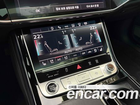 Audi A8 2023, фото 15