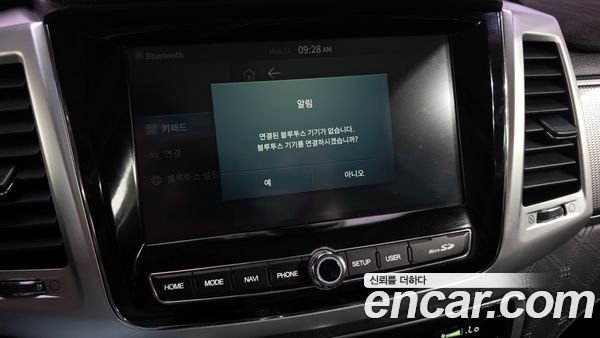 KGM Rexton 2023, фото 29