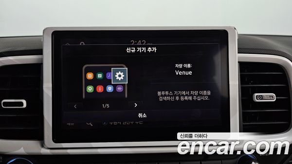 Hyundai Venue 2026, фото 30