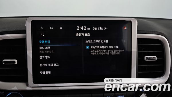 Hyundai Venue 2026, фото 31