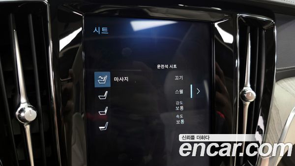 Volvo S60 2020, фото 29