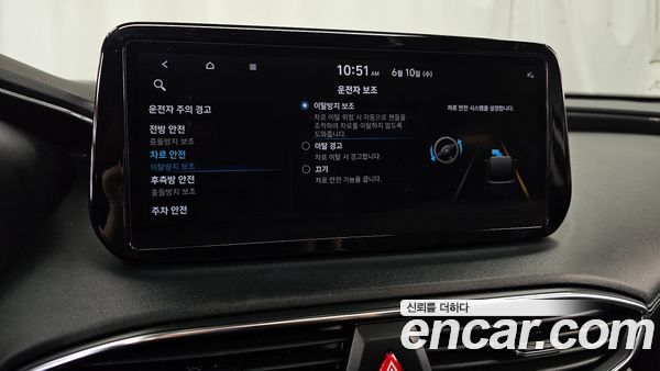 Hyundai Santa Fe 2021, фото 31