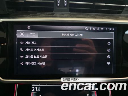 Audi A7 2025, фото 14