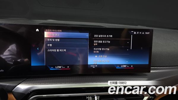 BMW 3 Series 2024, фото 31