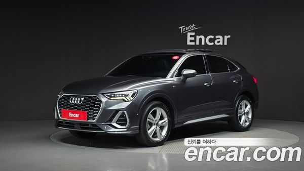 Audi Q3 2023
