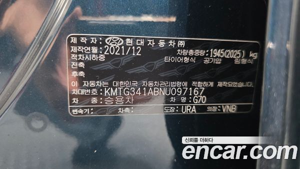 Genesis G70 2022, фото 29