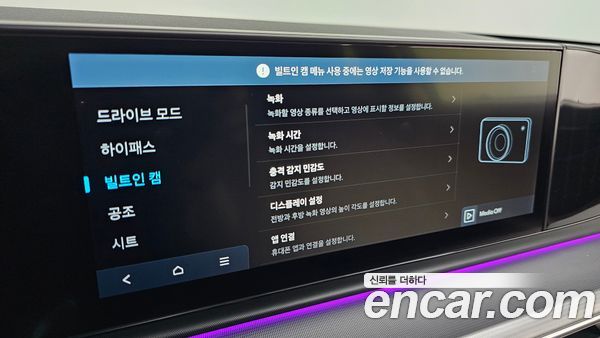 Hyundai Grandeur 2023, фото 17