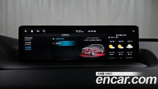 Genesis GV80 2022, фото 32