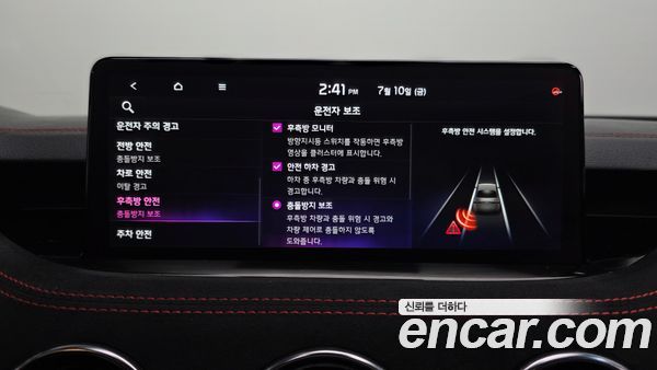 Kia Stinger 2023, фото 31