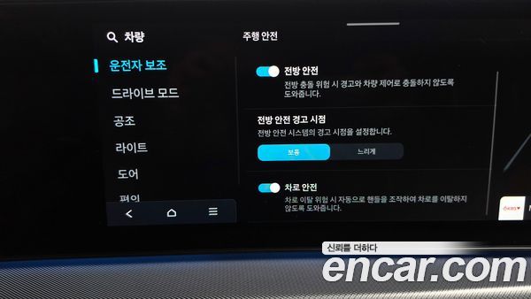 Hyundai Sonata 2024, фото 31