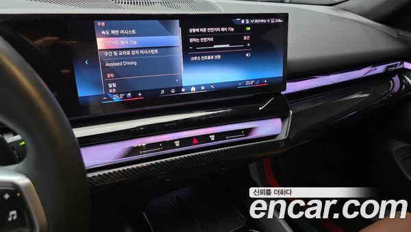 BMW 5 Series 2024, фото 20
