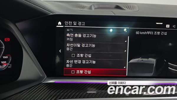 BMW X5 M 2023, фото 31