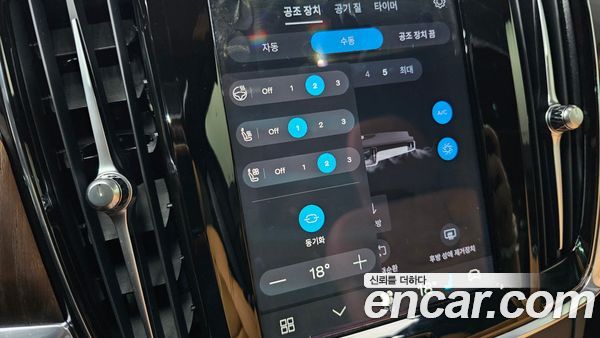 Volvo S90 2023, фото 31
