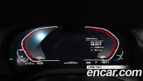 BMW iX3 2023, фото 10