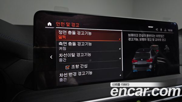 BMW iX3 2023, фото 33