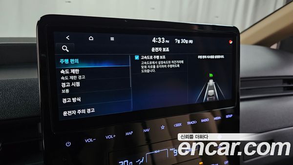 Hyundai Staria 2025, фото 30