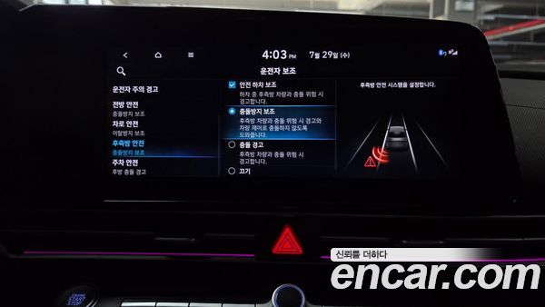 Hyundai Elantra 2023, фото 30