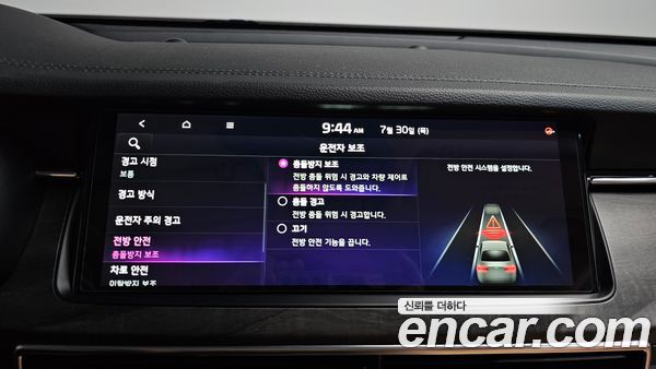 Kia K7 2020, фото 23