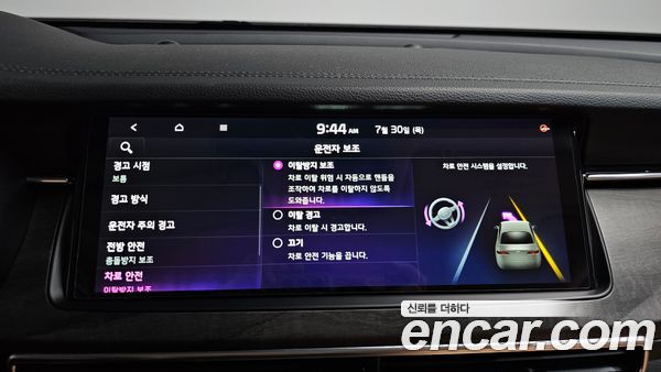Kia K7 2020, фото 27