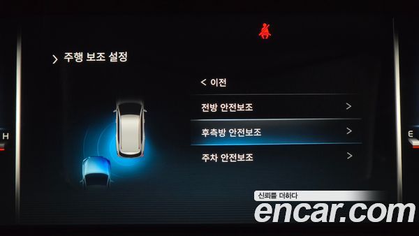 KGM Rexton 2022, фото 31