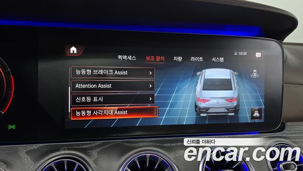 Mercedes-Benz CLS 2021, фото 30