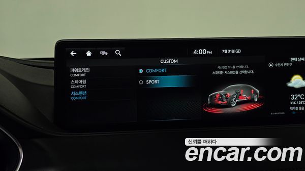 Genesis G80 2024, фото 29