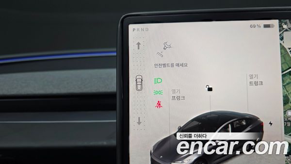Tesla Model 3 2026, фото 12