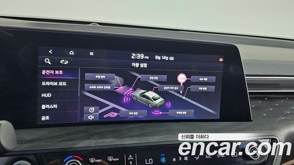 Kia K8 2023, фото 22