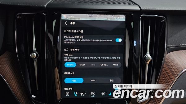 Volvo XC60 2025, фото 30