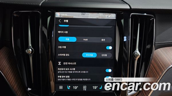 Volvo XC60 2025, фото 31