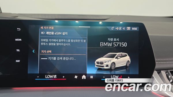 BMW 2 Series 2025, фото 31